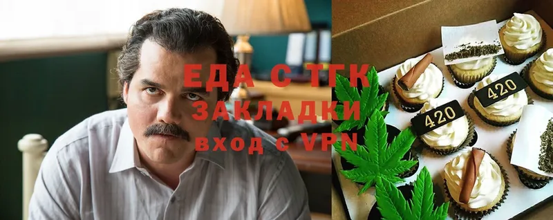 Cannafood конопля  Бабушкин 