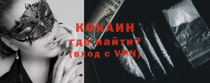 COCAIN VHQ Бабушкин