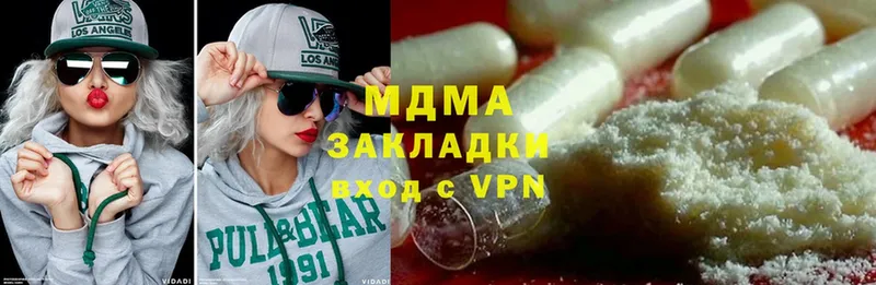 MDMA кристаллы  Бабушкин 