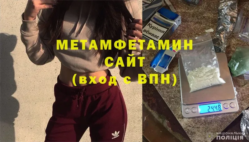 хочу   Бабушкин  МЕТАМФЕТАМИН кристалл 